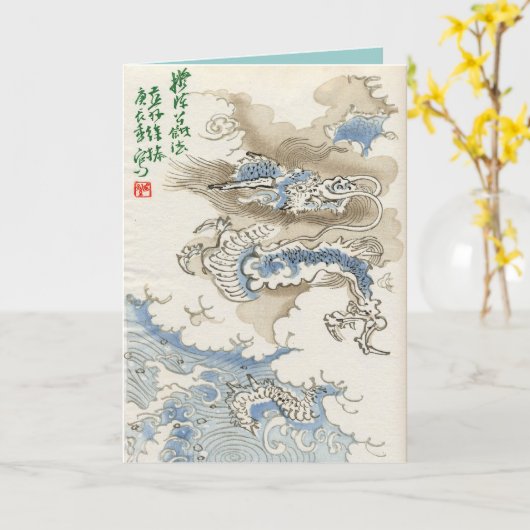 Aziatische geïnspireerde  Kaarten - Dragon (Gele Bloem)