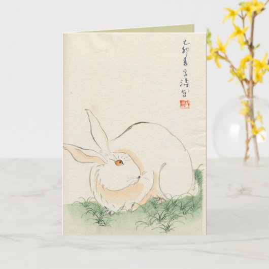 Aziatische geïnspireerde  Kaarten - Konijn (Gele Bloem)