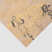 Aziatische Japanse kalligrafie Cherry Blossom Tissuepapier (Detail)