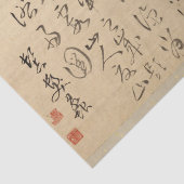 Aziatische Japanse kalligrafie geborsteld Tissuepapier (Detail)