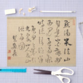 Aziatische Japanse kalligrafie geborsteld Tissuepapier (Craft)