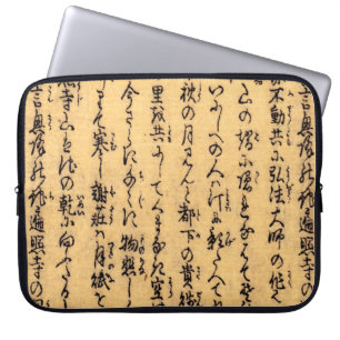  Aziatische kalligrafie op Antiek papier Laptop Sleeve