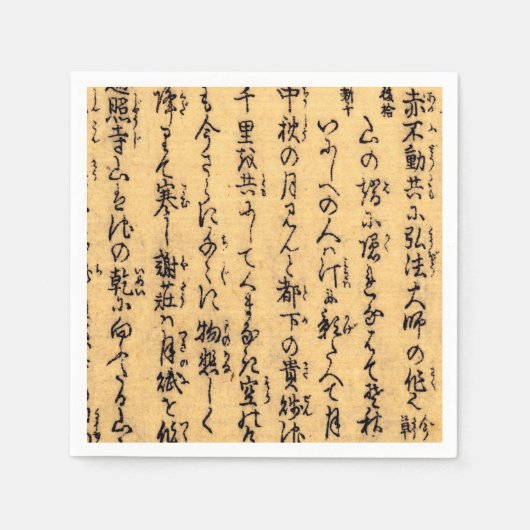  Aziatische kalligrafie op Antiek papier Servet (Voorkant)