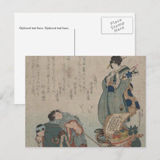  Aziatische kunst Briefkaart (Voorkant / Achterkant)