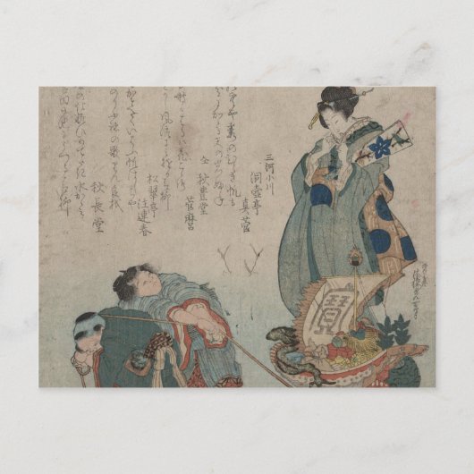 Aziatische kunst Briefkaart (Voorkant)