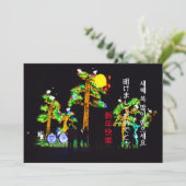 Aziatische nieuwe jaren feestdagenkaart (Staand voorkant)