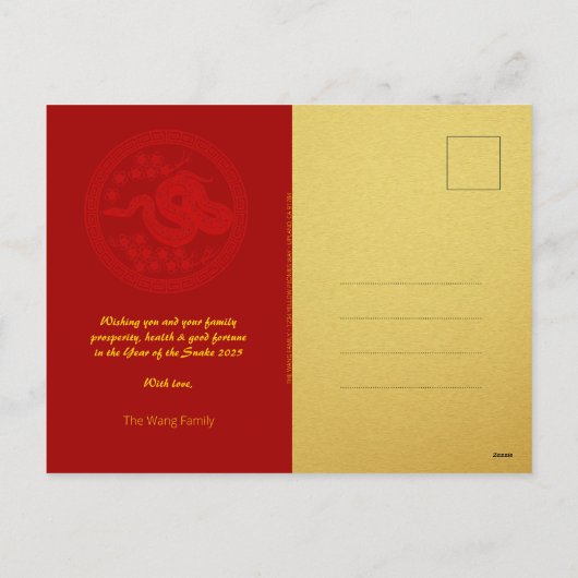 Aziatische patroon Gouden Slang Lunar Jaar VHPostC Feestdagenkaart (Achterkant)