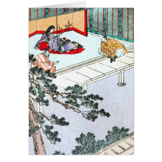 Aziatische prinses (Voorkant)