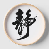 Aziatische stijl Chinees karakter Wandklok (Voorkant)