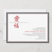 Aziatische Symbol Love and Happiness Wedding Kaart (Voorkant)