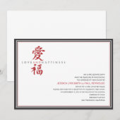 Aziatische Symbol Love and Happiness Wedding Kaart (Voorkant / Achterkant)