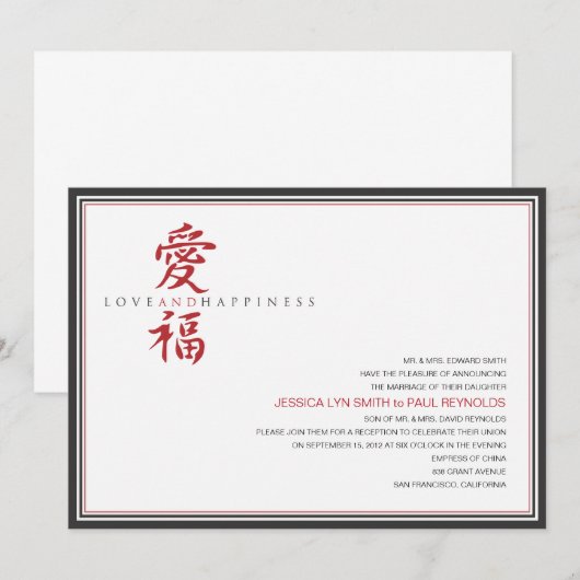 Aziatische Symbol Love and Happiness Wedding Kaart (Voorkant / Achterkant)