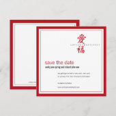 Aziatische Symbol Love and Happiness Wedding Kaart (Voorkant / Achterkant)