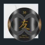 Aziatische Symbool Friend Black Gold Birthday Part Kaart<br><div class="desc">Aziatische Symbool Friend Black Gold Tan. Mannen of Vrouwelijke Partij Alle Uitnodigingsevenement van Occasies! De feestdag nodigt uit. Alle Design zijn auteursrecht! Inhoud en Design © 2000-2015 Zizzago™ ® © (handelsmerk) en het is licentiegevers. Zizzago maakte dit ontwerp PLEASE NOTA van alle vlakke afbeeldingen! Ze hebben geen echte metalen zilver...</div>