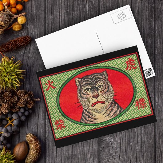Aziatische Tijger Briefkaart