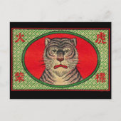 Aziatische Tijger Briefkaart (Voorkant)