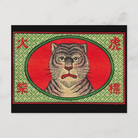 Aziatische Tijger Briefkaart (Voorkant)