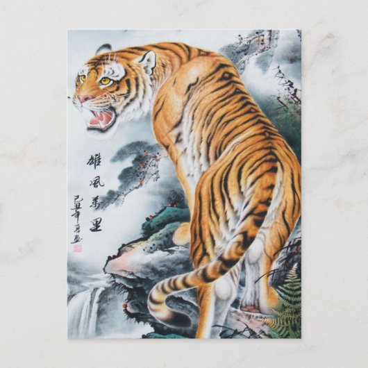 Aziatische Waterverf Tiger Art Briefkaart (Voorkant)