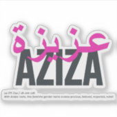 Aziza Sticker (Voorkant)