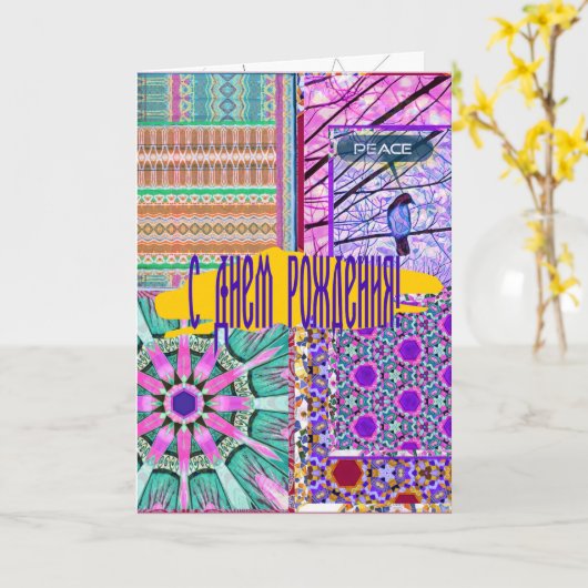 Azulejos Geometric Tiles with Bird of Peace Kaart (Gele Bloem)