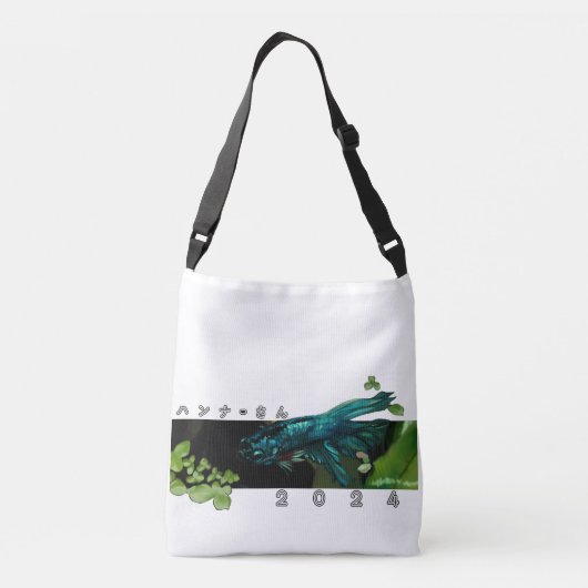 Azure Betta Fish Art Tas 2024 (Achterkant)
