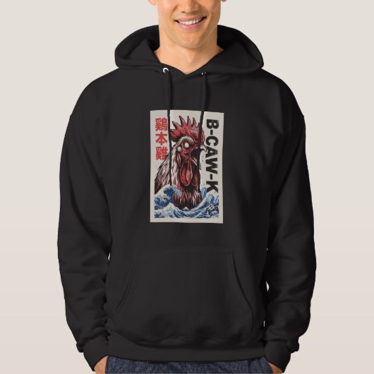 B-Caw-K Funny Giant Chicken Japanese Monster Poste Hoodie (Voorkant)