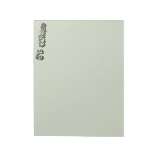 B. getraind - grijs-wit notitieblok (Linkerzijde)