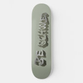 B. getraind - grijs-wit persoonlijk skateboard (Voorkant)