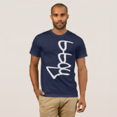 b jongen, stijl GBK NEG SIDE T-shirt (Voorkant volledig)