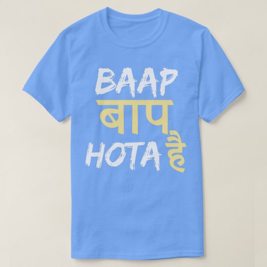 Baap Baap Hota Hai Hindi Quote T-shirt (Design voorkant)