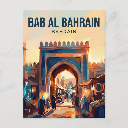Bab Al Bahrain Bahrein Briefkaart (Voorkant)