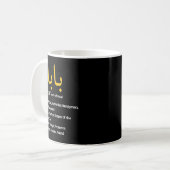 Baba Arabic Calligraphy Father's Day Present Gifts Koffiemok (Voorkant links)