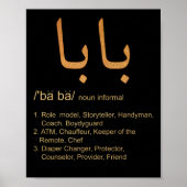 Baba Arabic Calligraphy Vaderdag Cadeau Poster (Voorkant)