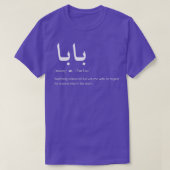 Baba Arabic Calligraphy Vaderdag Cadeau T-shirt (Design voorkant)