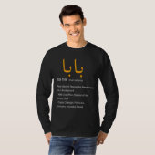 Baba Arabic Calligraphy Vaderdag Gift T-shirt (Voorkant volledig)