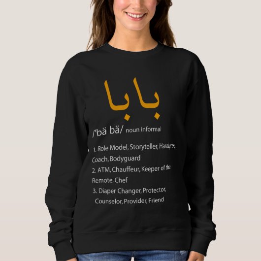 Baba Arabic Calligraphy Vaderdag Gift Trui (Voorkant)