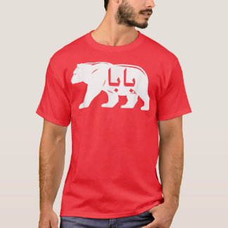 Baba Beer Arabisch Pap  Funny Graphic Novelty T-shirt