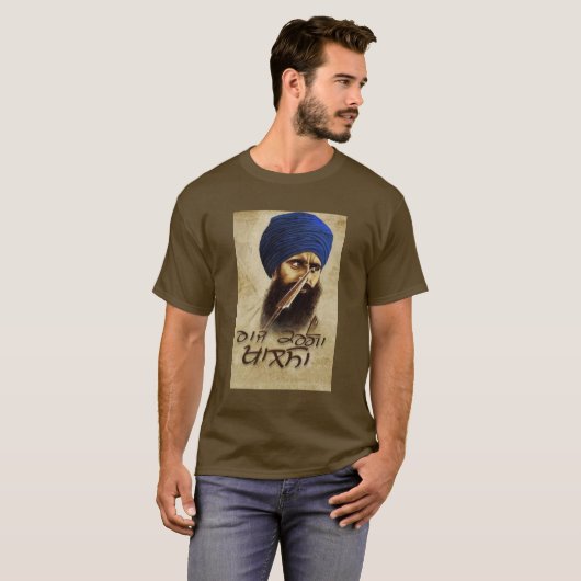 Baba Jarnail Singh T-shirt (Voorkant volledig)