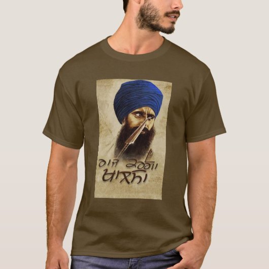 Baba Jarnail Singh T-shirt (Voorkant)