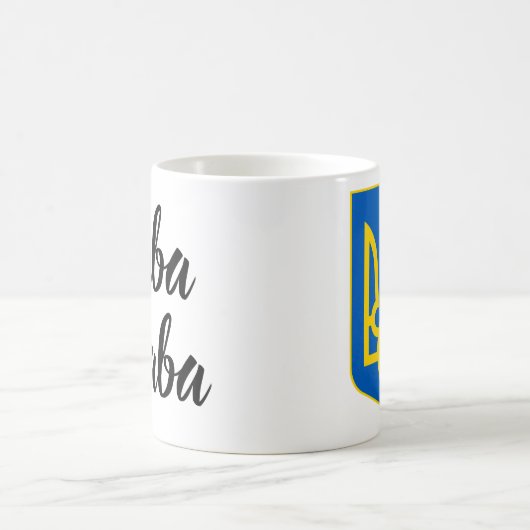 Baba Zhaba Tryzub Mok (Center)