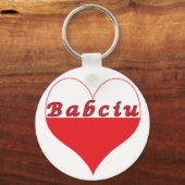 Babciu Poland Heart Sleutelhanger (Voorkant)