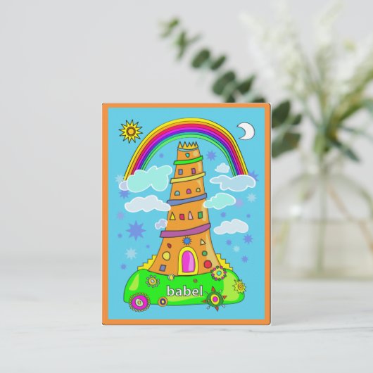 Babel Briefkaart (Staand voorkant)