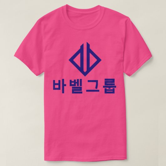 Babel Pharmaceuticals T-shirt (Design voorkant)
