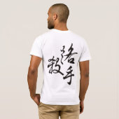 Babies front/Assassin achteraan T-shirt (Achterkant volledig)