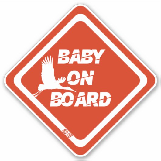 Baby aan boord van vinyl Sticker (Voorkant)