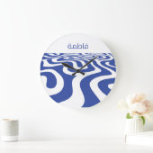 Baby Arabic Name personalized, kids Grote Klok (Huis)