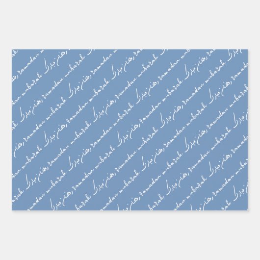 Baby Blue Ramadan Mubarak Bilingual Inpakpapier Vel (Voorkant 2)
