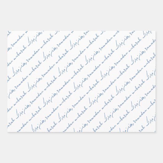 Baby Blue Ramadan Mubarak Bilingual Inpakpapier Vel (Voorkant)