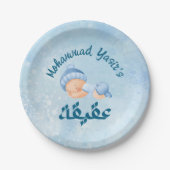 Baby boy blue aqeeqah papieren bordje (Voorkant)