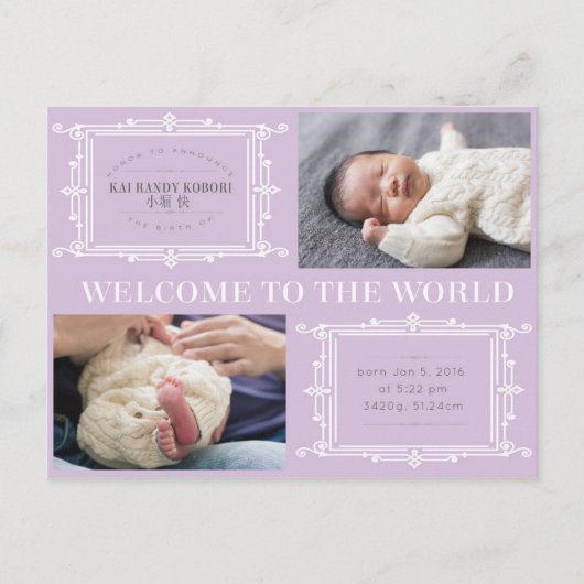 baby boy kai both announcement aankondigingskaart (Voorkant)